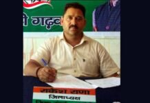 टिहरी गढ़वाल : पार्टी विरोधी कार्य करने पर कांग्रेस ने 8 कार्यकर्ताओं को 6 साल के लिए किया निष्कासित Congress expelled 8 workers for 6 years for doing anti-party work in Tehri