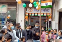 मानवाधिकार एवं अपराध नियंत्रण संगठन दिल्ली कार्यालय में ध्वज फहरा कर बेघर लोगों के साथ मानाया गया 73वां गणतंत्र दिवस