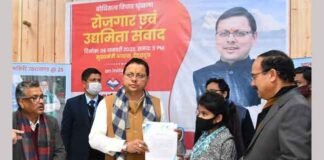 रोजगार एवं उद्यमिता संवाद बोधिसत्व विचार श्रृंखला को मुख्यमंत्री ने किया वर्चुवली सम्बोधित रोजगार एवं उद्यमिता संवाद