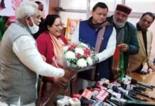 उत्तराखंड: चुनाव से पहले कांग्रेस को लगा झटका, प्रदेश महिला अध्यक्ष सरिता आर्य ने थामा भाजपा का दामन sarita-arya-join-bjp