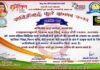 सावित्री बाई फुले सम्मान 2022 से सम्मानित हुए शिक्षक चमोला