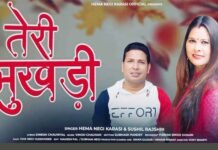 teri mukhdi hema negi karasi