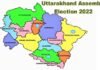 उत्तराखंड की 70 विधानसभा सीटों पर 750 प्रत्याशियों ने कराया नामांकन, आखिरी दिन हुए रिकॉर्ड नॉमिनेशन, देखें जिलेवार लिस्ट Uttarakhand Assembly Election 2022