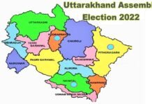 उत्तराखंड: 70 विधानसभा सीटों के लिए अब 632 प्रत्याशियों के बीच होगी चुनावी जंग, 95 ने छोड़ा मैदान Uttarakhand Assembly Election 2022