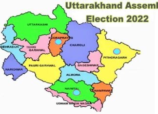 उत्तराखंड की 70 विधानसभा सीटों पर 750 प्रत्याशियों ने कराया नामांकन, आखिरी दिन हुए रिकॉर्ड नॉमिनेशन, देखें जिलेवार लिस्ट Uttarakhand Assembly Election 2022