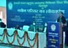 सीएम धामी ने देहरादून के सेलाकुई में उत्तराखंड चिकित्सा शिक्षा विश्वविद्यालय के नवीन भवन का किया लोकार्पण Uttarakhand Medical Education University