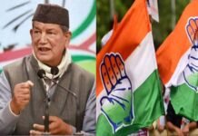 उत्तराखंड: कांग्रेस अपने प्रत्याशियों की पहली लिस्ट 7 दिनों में जारी करेगी, हरीश रावत