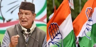 उत्तराखंड: कांग्रेस अपने प्रत्याशियों की पहली लिस्ट 7 दिनों में जारी करेगी, हरीश रावत