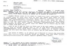 उत्तराखंड में 12वीं तक के सभी स्कूल अगले आदेश तक रहेंगे बंद, ऑनलाइन ही होगी पढ़ाई