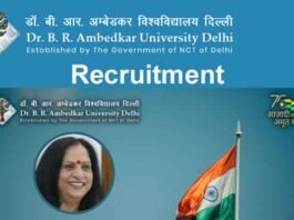 Ambedkar University Delhi Recruitment: अंबेडकर विश्वविद्यालय दिल्ली में लाइब्रेरियन, असिस्टेंट इंजीनियर व अन्य नॉन-टीचिंग पदों की भर्ती, देखें विवरण Ambedkar University Delhi Recruitment