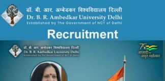 Ambedkar University Delhi Recruitment: अंबेडकर विश्वविद्यालय दिल्ली में लाइब्रेरियन, असिस्टेंट इंजीनियर व अन्य नॉन-टीचिंग पदों की भर्ती, देखें विवरण Ambedkar University Delhi Recruitment