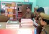 क्षेत्राधिकारी सदर पौड़ी द्वारा किया गया थाना थलीसैण का वार्षिक निरीक्षण क्षेत्राधिकारी सदर पौड़ी