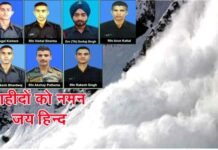दुखद: बर्फीले तूफान में फंसे भारतीय सेना के 7 जवान शहीद Arunachal-Avalanche 7 soldier martyred