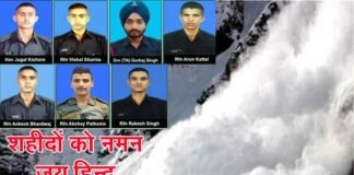 दुखद: बर्फीले तूफान में फंसे भारतीय सेना के 7 जवान शहीद Arunachal-Avalanche 7 soldier martyred