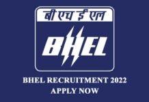 BHEL में आईटीआई पास युवाओं के लिए इन पदों पर निकली भर्ती, जल्द करें आवेदन BHEL Recruitment 2022
