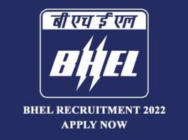BHEL में आईटीआई पास युवाओं के लिए इन पदों पर निकली भर्ती, जल्द करें आवेदन BHEL Recruitment 2022