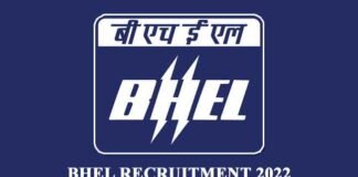 BHEL में आईटीआई पास युवाओं के लिए इन पदों पर निकली भर्ती, जल्द करें आवेदन BHEL Recruitment 2022