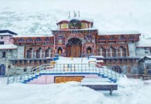 बाबा बद्रीनाथ धाम के कपाट आठ मई को खोले जाएंगे, आज हुआ तारीखों का एलान Badrinath-Dham