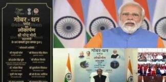 एशिया का सबसे बड़ा बायो सीएनजी प्लांट इंदौर में आज से शुरू, प्रतिदिन 17 हजार किलो CNG और 100 टन जैविक खाद का होगा उत्पादन, पीएम मोदी ने किया वर्चुअल उद्घाटन Bio-CNG-plant-started