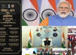 एशिया का सबसे बड़ा बायो सीएनजी प्लांट इंदौर में आज से शुरू, प्रतिदिन 17 हजार किलो CNG और 100 टन जैविक खाद का होगा उत्पादन, पीएम मोदी ने किया वर्चुअल उद्घाटन Bio-CNG-plant-started