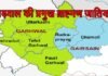 गढ़वाल की 75 ब्राह्मण जातियों का इतिहास, यहाँ पढ़ें Garhwali Brahmin