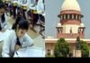 CBSE और ICSE की 10वीं तथा 12वीं की बोर्ड परीक्षा ऑफलाइन ही होंगी, सुप्रीम कोर्ट ने खारिज की याचिका CBSE and ICSE BOARD exam offline