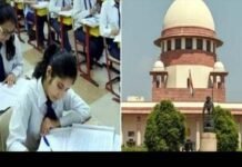 CBSE और ICSE की 10वीं तथा 12वीं की बोर्ड परीक्षा ऑफलाइन ही होंगी, सुप्रीम कोर्ट ने खारिज की याचिका CBSE and ICSE BOARD exam offline