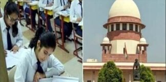 CBSE और ICSE की 10वीं तथा 12वीं की बोर्ड परीक्षा ऑफलाइन ही होंगी, सुप्रीम कोर्ट ने खारिज की याचिका CBSE and ICSE BOARD exam offline