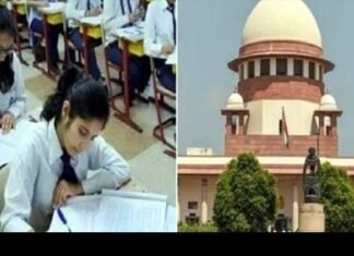 CBSE और ICSE की 10वीं तथा 12वीं की बोर्ड परीक्षा ऑफलाइन ही होंगी, सुप्रीम कोर्ट ने खारिज की याचिका CBSE and ICSE BOARD exam offline
