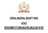CISF ने 12वीं पास युवाओं के लिए एक हजार से ज्यादा पदों पर निकाली भर्ती, जल्द करें आवेदन CISF Constable Recruitment 2022