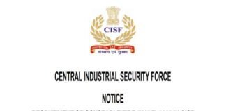 CISF ने 12वीं पास युवाओं के लिए एक हजार से ज्यादा पदों पर निकाली भर्ती, जल्द करें आवेदन CISF Constable Recruitment 2022