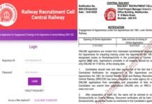 10वीं पास के लिए रेलवे में भर्ती का मौका, जल्द करें आवेदन Central Railway Recruitment