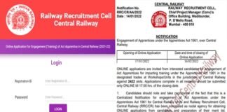 10वीं पास के लिए रेलवे में भर्ती का मौका, जल्द करें आवेदन Central Railway Recruitment