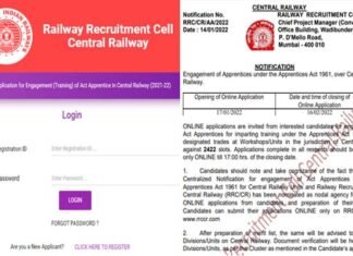10वीं पास के लिए रेलवे में भर्ती का मौका, जल्द करें आवेदन Central Railway Recruitment