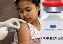 एक और टीका तैयार: देश में 12 से 18 साल तक के बच्चों को भी लगेगी कोरोना वैक्सीन, DCGI ने Corbevax Vaccine को दी मंजूरी Corbevax Vaccine for chindren