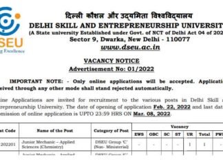 DSEU Recruitment 2022: दिल्ली कौशल एवं उद्यमिता विश्वविद्यालय में लाइब्रेरियन, इंजीनियरिंग व अन्य के कुल 43 पदों पर ऑनलाइन आवेदन शुरू DSEU Recruitment