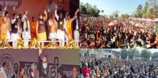 उत्तराखंड में थम गया चुनाव प्रचार,आखिरी दिन सभी दलों ने झोंकी ताकत, अब जनता की बारी,14 को होगी वोटिंग Election campaign stopped in Uttarakhand