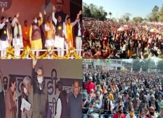 उत्तराखंड में थम गया चुनाव प्रचार,आखिरी दिन सभी दलों ने झोंकी ताकत, अब जनता की बारी,14 को होगी वोटिंग Election campaign stopped in Uttarakhand