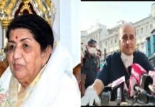 स्वर कोकिला लता मंगेशकर की हालत बेहद नाजुक, डॉक्टर ने जारी किया हेल्थ अपडेट Famous singer Lata Mangeshkar's health deteriorated again.
