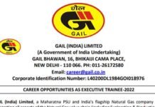 GAIL Recruitment 2022: गेल (इंडिया) लिमिटेड में इन 48 पदों पर निकली भर्ती, देखें विवरण GAIL Recruitment
