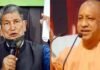 यूपी पहुंचे हरदा : हरीश रावत ने कहा- उत्तराखंड में भाजपा को भगा दिया है अब यूपी में हराने आया हूं Harish-Rawat-in-up