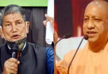 यूपी पहुंचे हरदा : हरीश रावत ने कहा- उत्तराखंड में भाजपा को भगा दिया है अब यूपी में हराने आया हूं Harish-Rawat-in-up