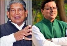 आगे की तैयारी : चुनाव खत्म होने के बाद हरीश रावत ने गिनाईं घोषणाएं, धामी भी दे रहे विकास कार्यों पर जोर Harish-Rawat-pushkar-dhami