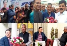 पक्ष-विपक्ष की तैयारियां: हरीश रावत की नींबू पार्टी और सीएम धामी की त्रिवेंद्र सिंह से मुलाकात से बढ़ी सियासी सरगर्मी Harish Rawat's Lemon Party