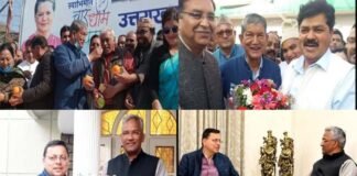 पक्ष-विपक्ष की तैयारियां: हरीश रावत की नींबू पार्टी और सीएम धामी की त्रिवेंद्र सिंह से मुलाकात से बढ़ी सियासी सरगर्मी Harish Rawat's Lemon Party