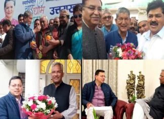 पक्ष-विपक्ष की तैयारियां: हरीश रावत की नींबू पार्टी और सीएम धामी की त्रिवेंद्र सिंह से मुलाकात से बढ़ी सियासी सरगर्मी Harish Rawat's Lemon Party