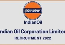 इंडियन ऑयल ने देशभर में कई पदों पर निकाली भर्ती, अभी करें आवेदन IOCL Recruitment 2022