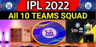 IPL 2022 की नीलामी खत्म: 10 टीमों ने 551 करोड़ में खरीदे 204 खिलाड़ी, नहीं बिके सुरेश रैना, देखें किस टीम में हैं कौन से खिलाड़ी tata ipl 2022 team list