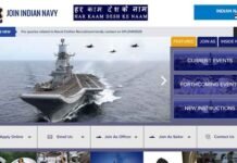 Indian Navy Recruitment: भारतीय नौसेना ने 12वीं पास के लिए निकाली 2500 पदों की भर्ती, जाने आवेदन तिथि व अन्य विवरण Indian Navy Recruitment