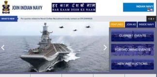 Indian Navy Recruitment: भारतीय नौसेना ने 12वीं पास के लिए निकाली 2500 पदों की भर्ती, जाने आवेदन तिथि व अन्य विवरण Indian Navy Recruitment